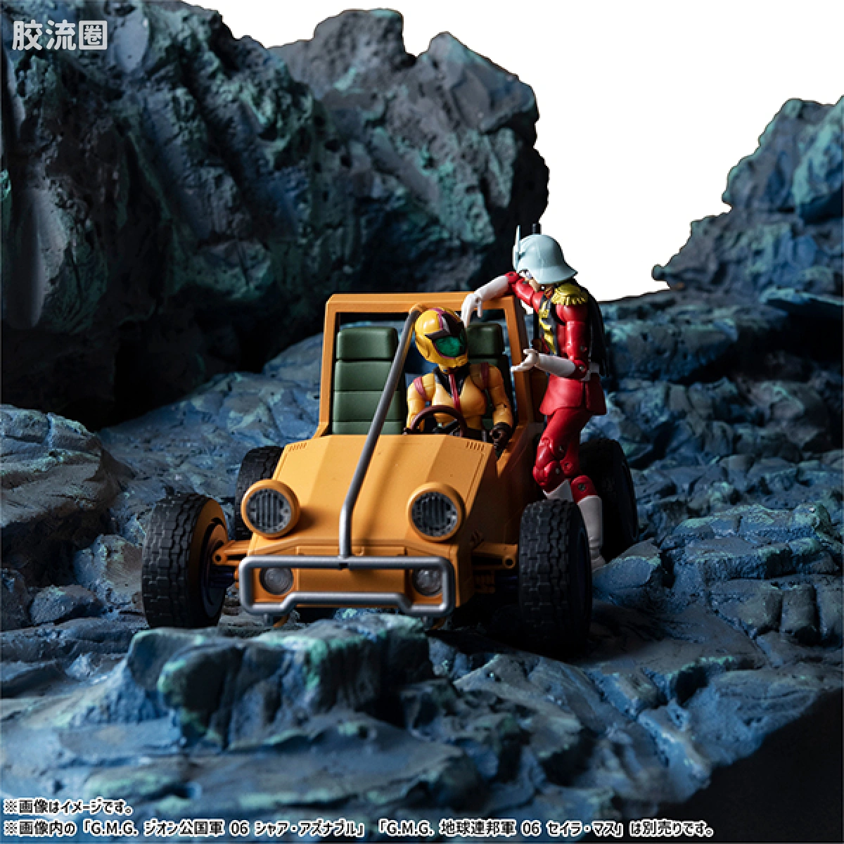 Mega House 手办系列 Gundam Military Generation系列 地球联邦军 V-01 地球联邦军专用Buggy - 图片